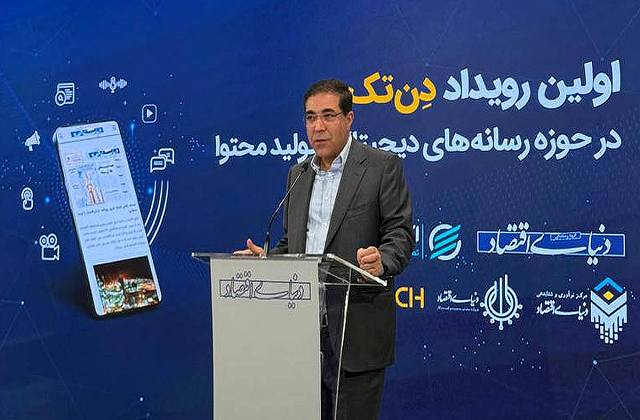سفر استارتاپ ایرانی: برزخ میان شعار و واقعیت