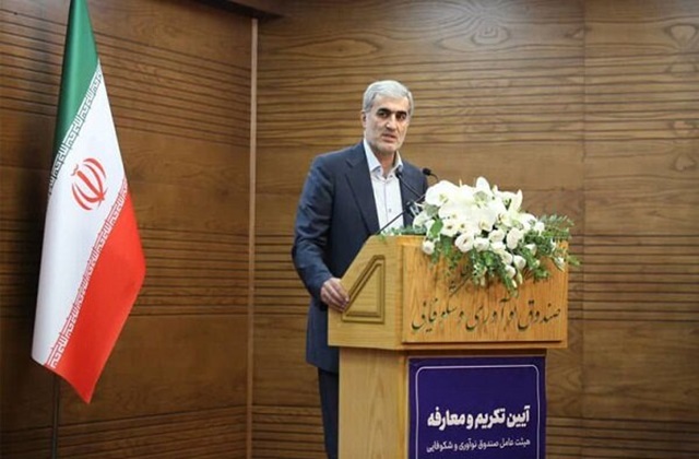 نخستین بانک تخصصی دانش‌بنیان تاسیس می‌شود