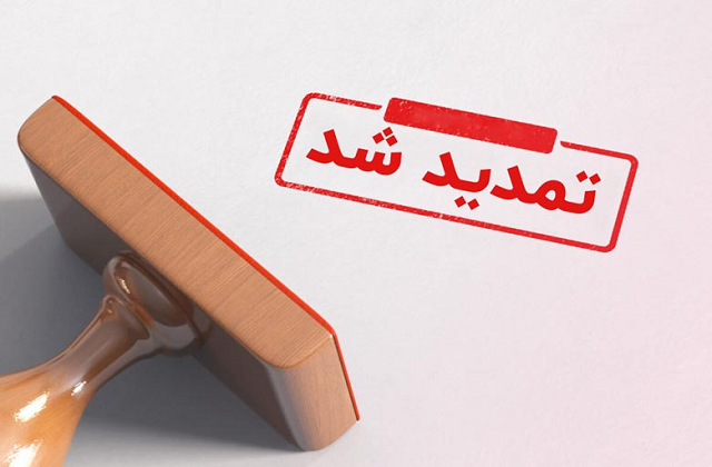مهلت ثبت‌نام جشنواره جوان خوارزمی تمدید شد