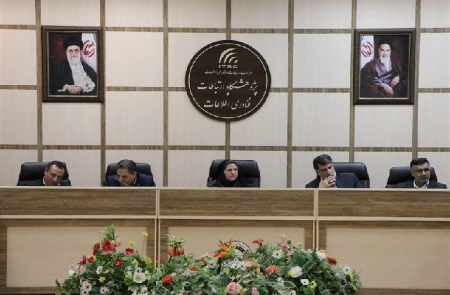 آغاز گام اجرایی تأسیس «خانه کوانتوم ایران» در پژوهشگاه ارتباطات